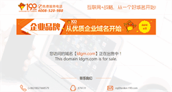 Desktop Screenshot of ldgm.com